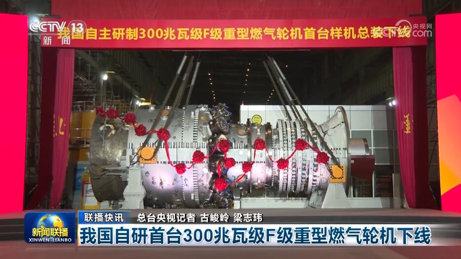 九游娱乐：新质生产力、新科技、新动能提速“蝶变”经济高质量发展蓄势赋能(图14)