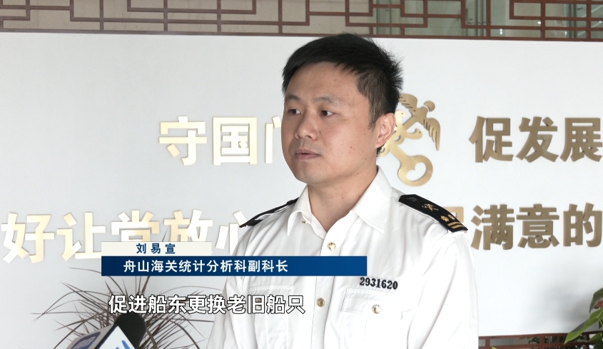 九游娱乐网站：决战四季度夺取全年胜丨“绿色+智能”舟山船舶修造向“新”而行(图4)
