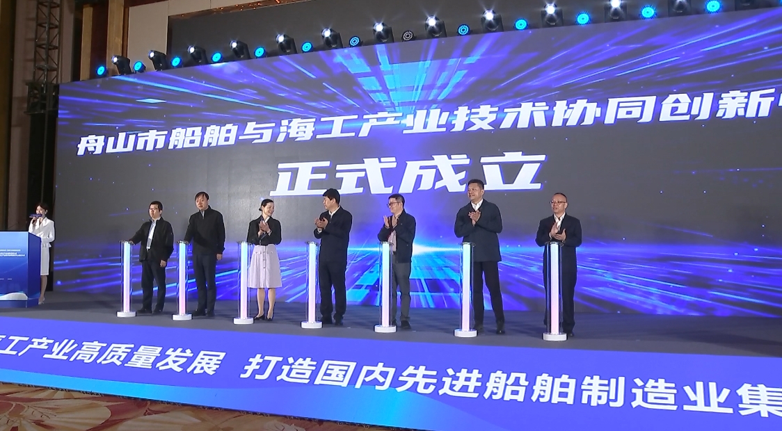 九游娱乐网站：决战四季度夺取全年胜丨“绿色+智能”舟山船舶修造向“新”而行(图5)
