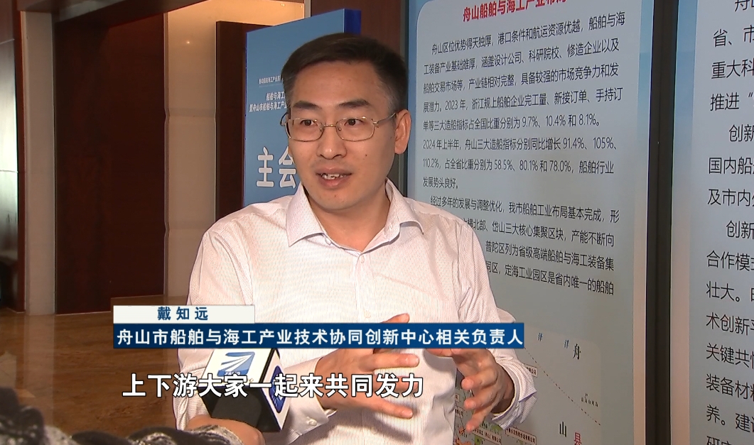 九游娱乐网站：决战四季度夺取全年胜丨“绿色+智能”舟山船舶修造向“新”而行(图7)