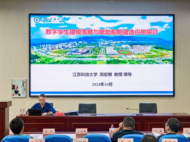 九游娱乐：人社部装备智能制造与船舶建造智能化高级研修班在我校圆满举行(图2)