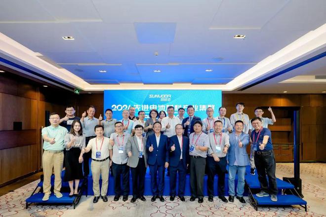 九游娱乐：集群汇聚新质生产力绿色孕育能源新动能——2024先进电池产业集群论坛举行(图7)