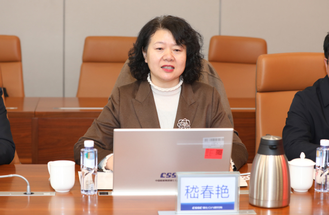 九游娱乐网站：校长嵇春艳率队赴中国船舶集团第708研究所调研交流(图2)