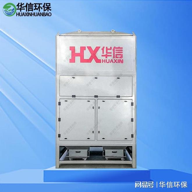 九游娱乐平台：导轨焊机烟雾净化器(图3)