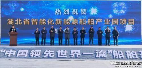 九游娱乐平台：10亿订单到手！又一家新船厂开工(图2)