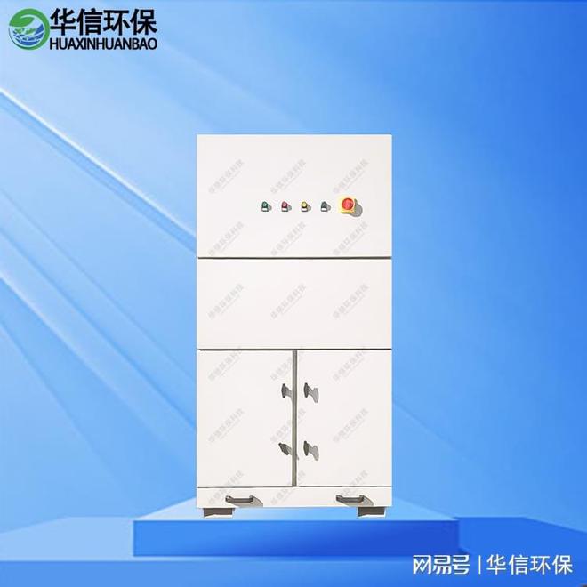 九游娱乐：船舶焊接焊烟除尘机组：保障焊接环保(图3)