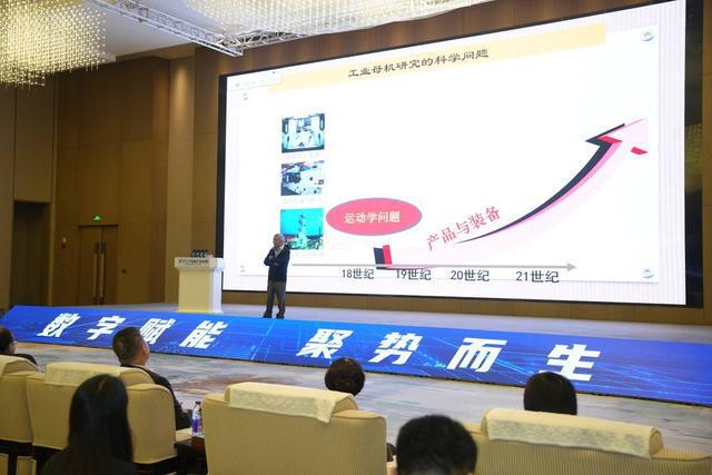 九游娱乐平台：院士专家齐聚重庆两江新区共绘数字人才赋能产业新蓝图(图2)