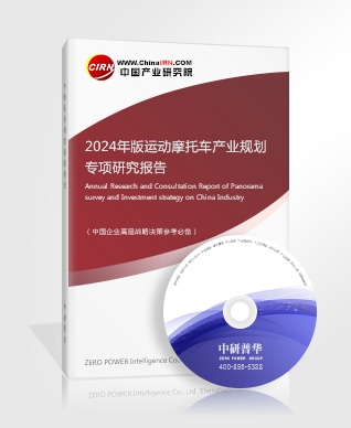 九游娱乐网站：2024中国船舶智能化行业现状分析及发展前景预测(图6)