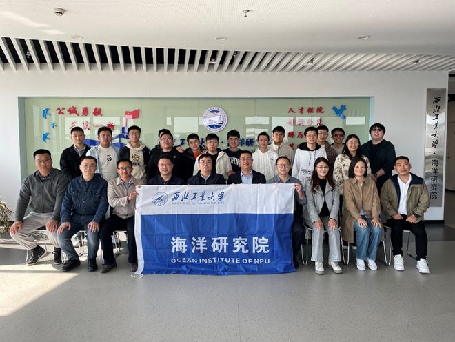 九游娱乐网站：年薪45万+!西北工业大学海洋研究院2025博士后招聘：物理海洋、遥感遥测、声学等相关方向(图2)