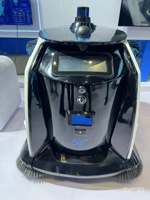 九游娱乐网站：2024中国5G+工业互联网大会开幕展示众多自动驾驶、智能工厂应用场景(图1)