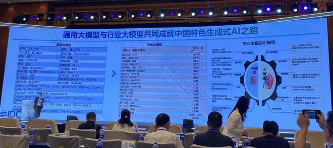 九游娱乐：大模型五大“标王”与六边形战士(图1)