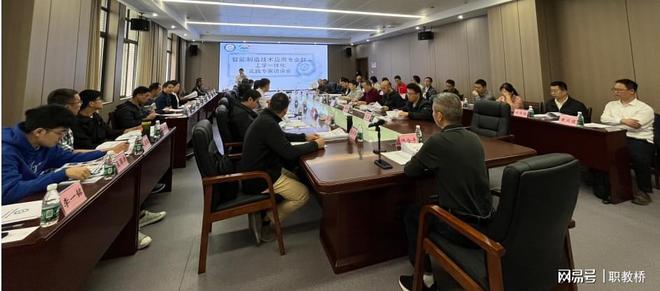 九游娱乐：智能制造技术应用专业群工学一体化实践专家访谈会成功举办(图2)