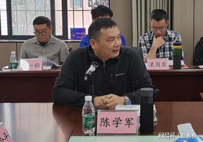 九游娱乐：智能制造技术应用专业群工学一体化实践专家访谈会成功举办(图3)