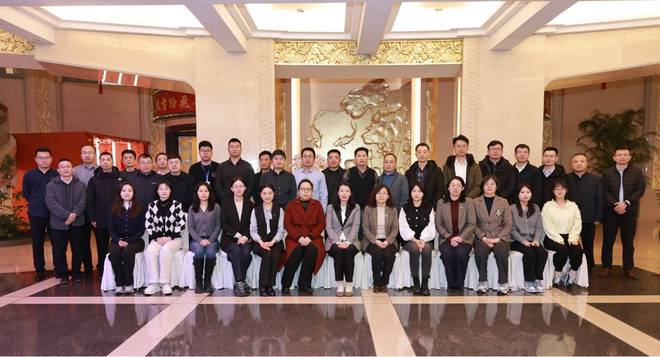 九游娱乐平台：2025年工业互联网赋能制造业数字化转型专题培训班成功举办(图1)