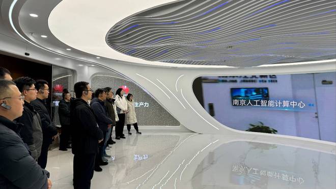 九游娱乐平台：2025年工业互联网赋能制造业数字化转型专题培训班成功举办(图3)