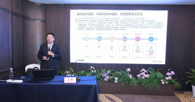 九游娱乐平台：2025年工业互联网赋能制造业数字化转型专题培训班成功举办(图2)