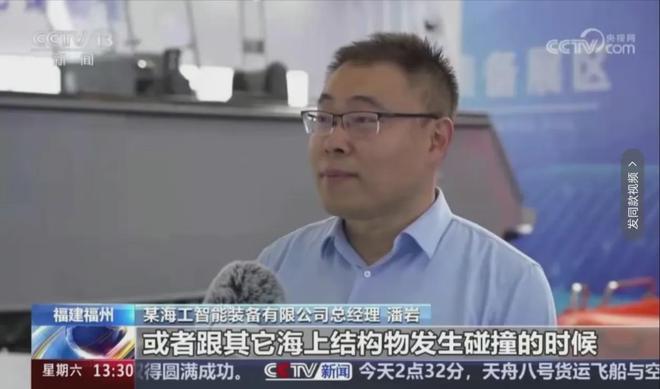 九游娱乐网站：绿色擎航万里智造引领未来——泛海海工智能装备公司创始人潘岩(图7)