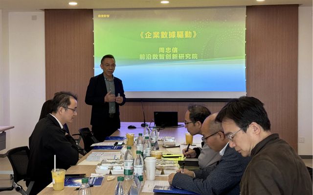 九游娱乐网站：浙大IRCDAM与鼎捷数智共谋企业数智驱动未来研讨会圆满成功(图2)