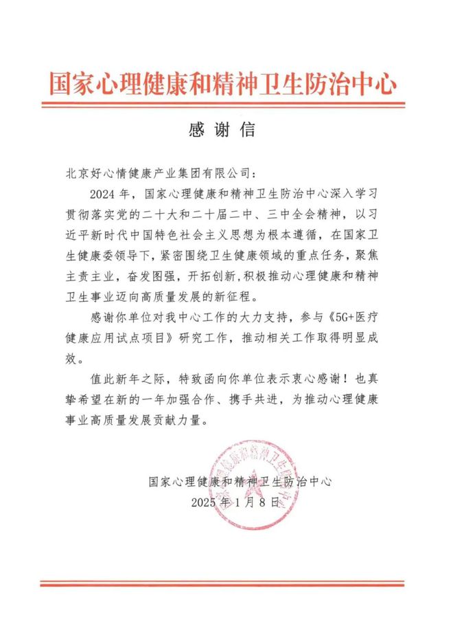 九游娱乐平台：觉醒的徐州：捧出1家“国内头部”开年狂融数亿！(图6)