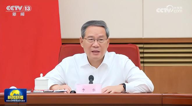 九游娱乐：国常会释放平台经济政策转变重大信号：首次定调为新质生产力重要组成部分(图1)
