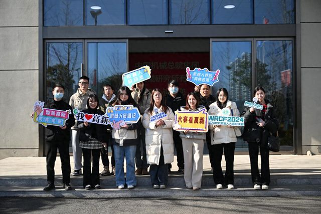 九游娱乐：智启未来：走进郑州高新区探秘机器人产业(图1)
