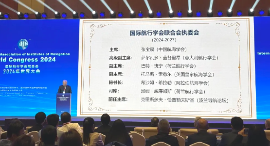 九游娱乐网站：他当选国际航联主席(图1)