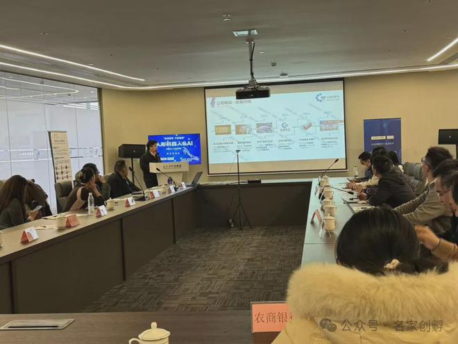 九游娱乐平台：“东寻西寻•不如南浔”年终人形机器人AI联合投委会圆满结束(图2)