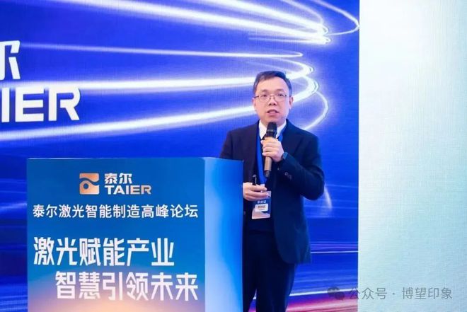 九游娱乐：大咖云集上海只为马鞍山这家企业而来！(图6)