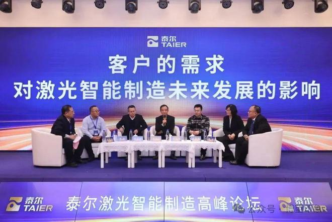 九游娱乐：大咖云集上海只为马鞍山这家企业而来！(图15)