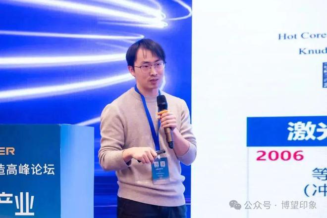 九游娱乐：大咖云集上海只为马鞍山这家企业而来！(图7)
