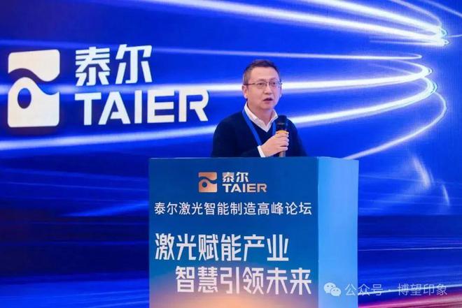 九游娱乐：大咖云集上海只为马鞍山这家企业而来！(图11)