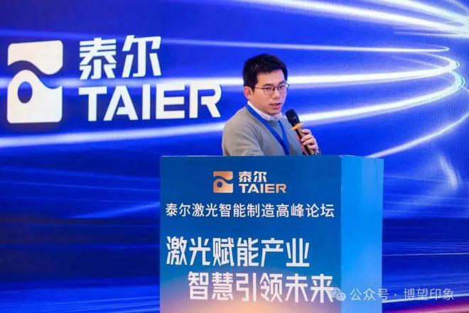 九游娱乐：大咖云集上海只为马鞍山这家企业而来！(图13)
