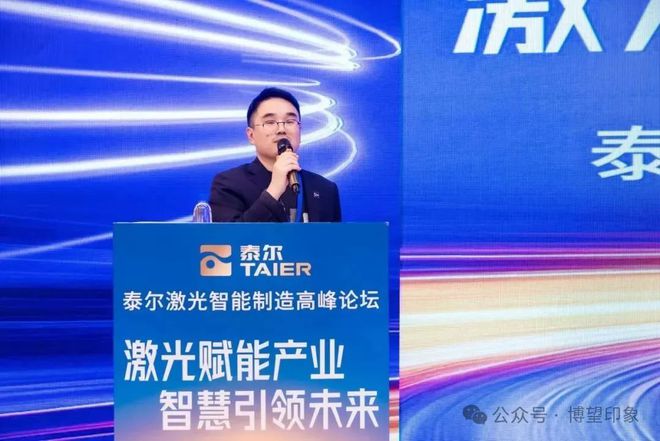 九游娱乐：大咖云集上海只为马鞍山这家企业而来！(图14)