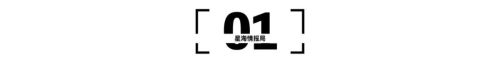 九游娱乐平台：外来的和尚好念经：读德意志银行研报有感(图1)
