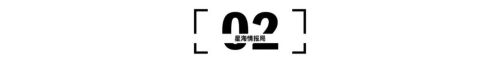 九游娱乐平台：外来的和尚好念经：读德意志银行研报有感(图5)