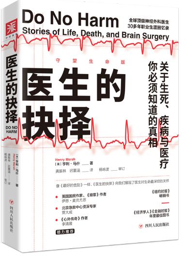 九游娱乐平台：GPT-5与DeepSeek双星闪耀！5本书破解AI双雄的“思维黑箱”丨思维品书(图3)