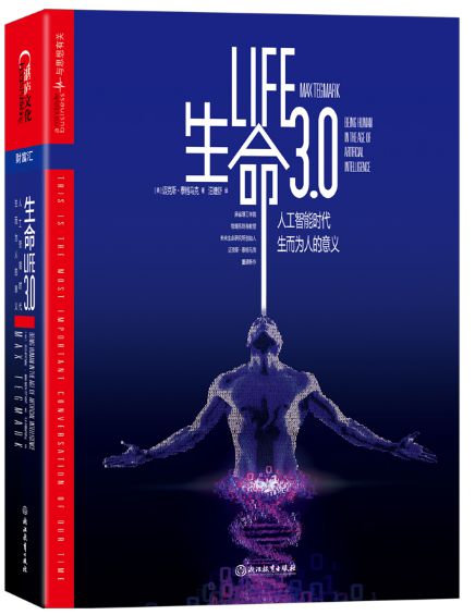 九游娱乐平台：GPT-5与DeepSeek双星闪耀！5本书破解AI双雄的“思维黑箱”丨思维品书(图5)