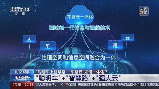 九游娱乐：中国制造加快布局新赛道聚焦2025年7大产业发展趋势(图2)