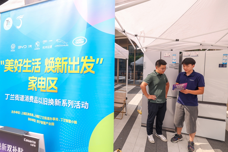 九游娱乐平台：做优增量盘活存量拓展发展新空间——各地各部门深入践行“五个必须统筹”述评之四(图5)