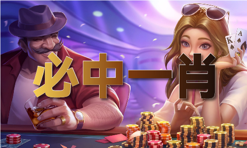九游娱乐：一码双查是什么意思(图1)