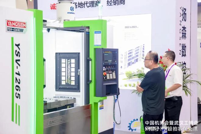 九游娱乐：工业并蒂莲：武汉工博会武汉机博会10月在绚烂盛开(图4)