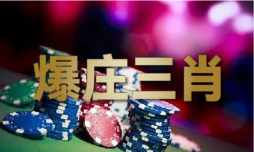 九游娱乐平台：码王网址V722(2023已更新)--IT时代网(图1)