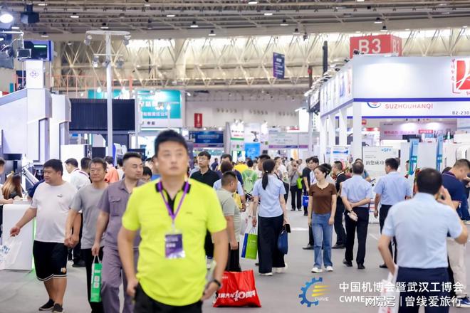 九游娱乐：2025武汉工博会暨船舶工业技术与装备展：数字·互聊·智造(图1)