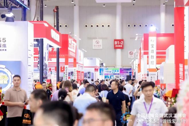 九游娱乐：2025武汉工博会暨船舶工业技术与装备展：数字·互聊·智造(图4)
