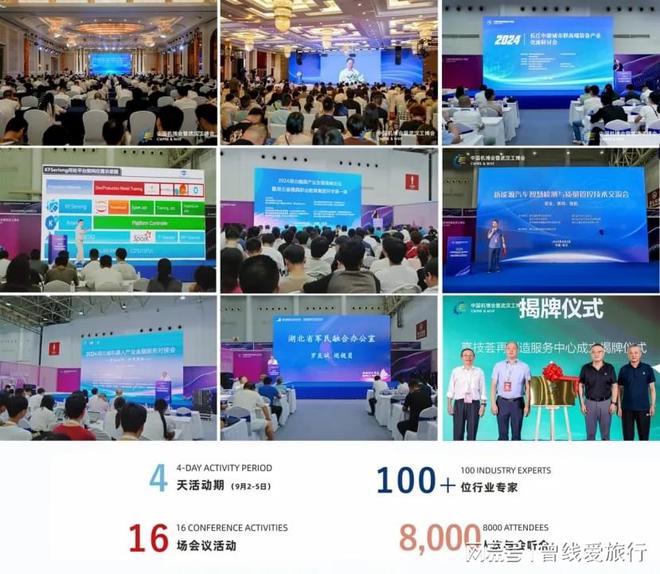 九游娱乐：2025武汉工博会暨船舶工业技术与装备展：数字·互聊·智造(图2)
