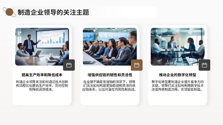 九游娱乐：Emeritus携手麻省理工学院推出《全球智能制造领导力》课程助力工业40时代业务增长(图2)