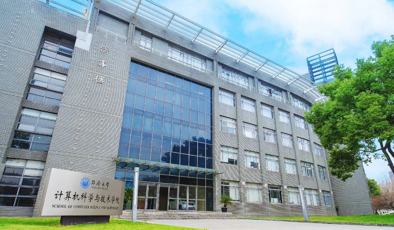 九游娱乐平台：计算机科学与技术学院丁志军团队牵头项目获2024年度吴文俊人工智能科学技术奖科技进步奖一等奖(图3)