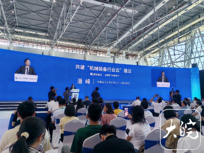 九游娱乐网站：安徽累计培育省级重点工业互联网平台70家带动117万家规上企业数字化改造(图3)