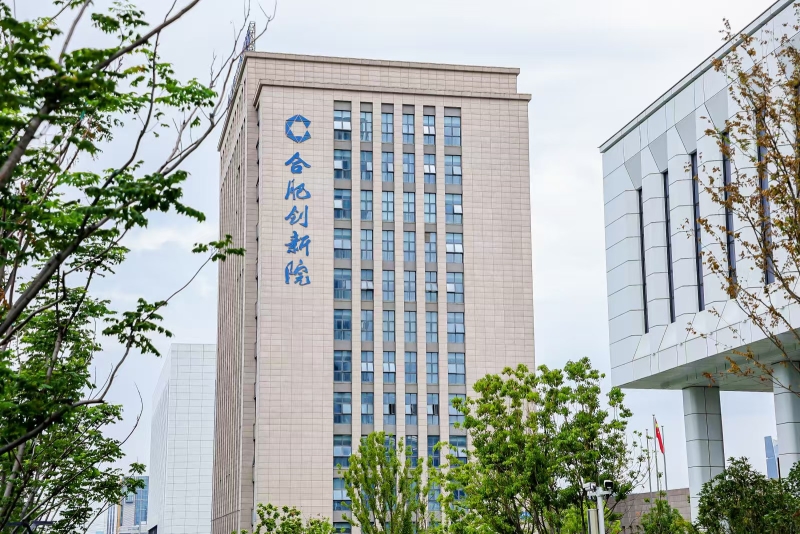 九游娱乐平台：中安观察｜政产学研金服用：“四链”融合的安徽实践(图3)