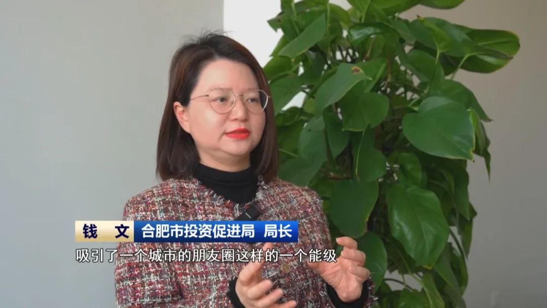 九游娱乐网站：【喜迎省两会】“搭台织网”感召五洲英才来皖创新创业(图6)